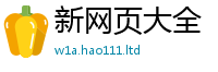 77777788888王中王正版与2025年正版资料免费最新版本